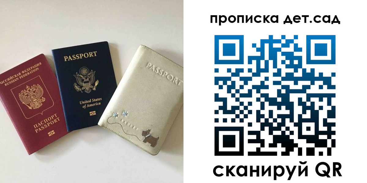 временная регистрация адрес в Глазове